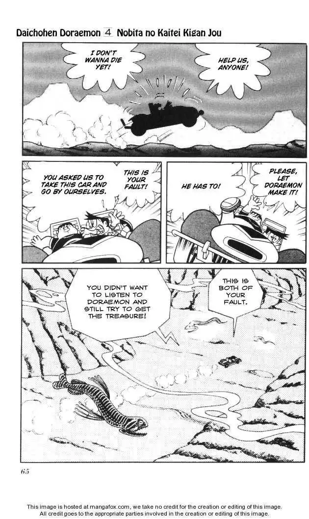 Doraemon Long Stories Chapter 4.2 23